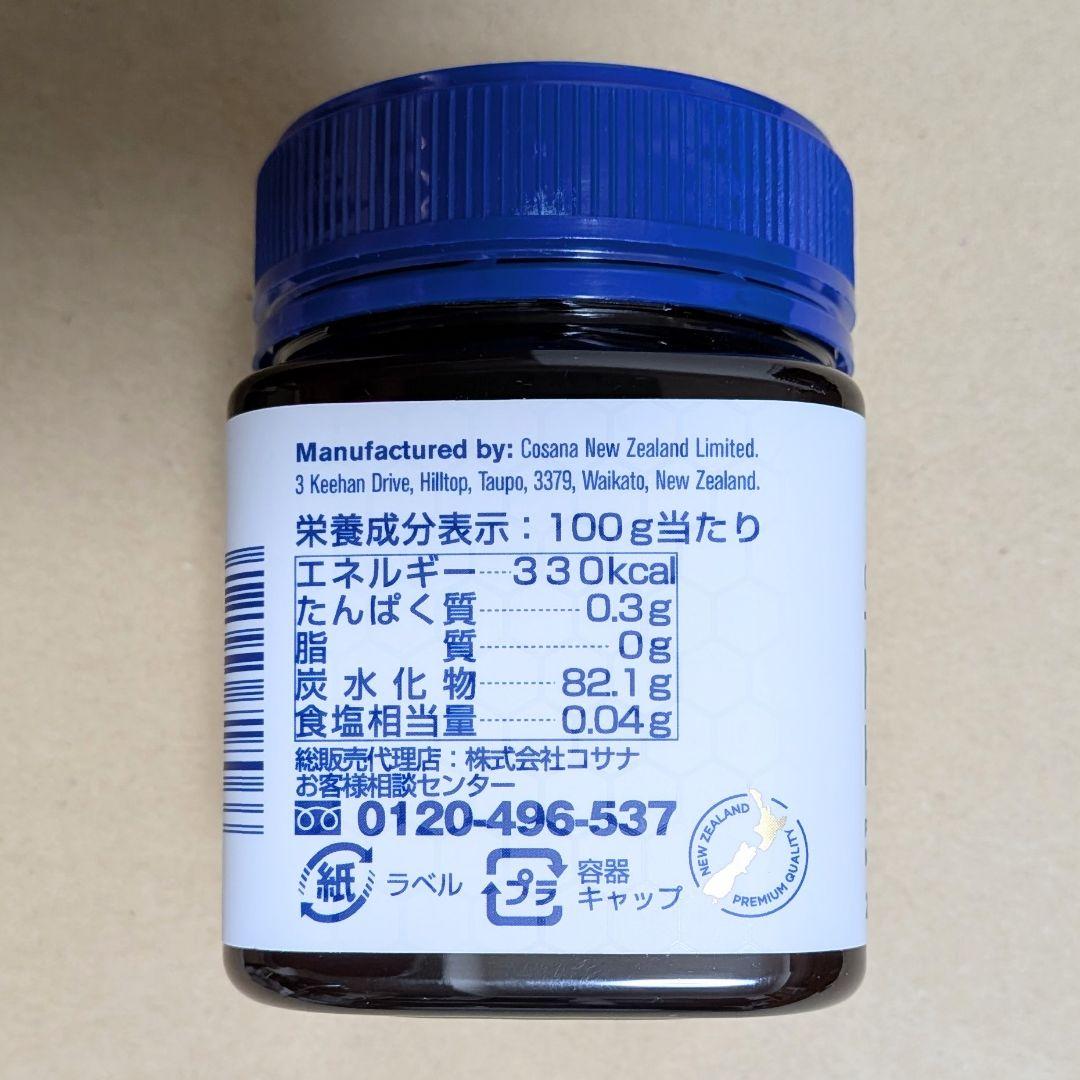 コサナ　マヌカハニー　MGO400　250g×4個