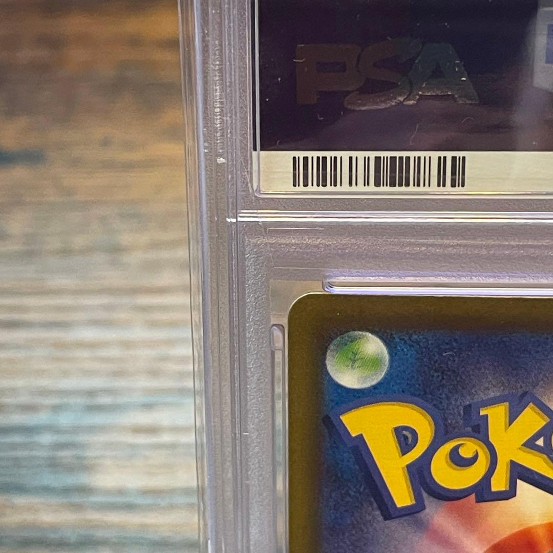 《PSA10》エーフィex SAR SV8a テラスタルフェス211/187