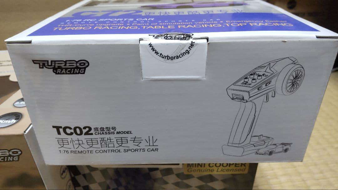 TURBO RACINGの1/76ラジコン2点まとめて