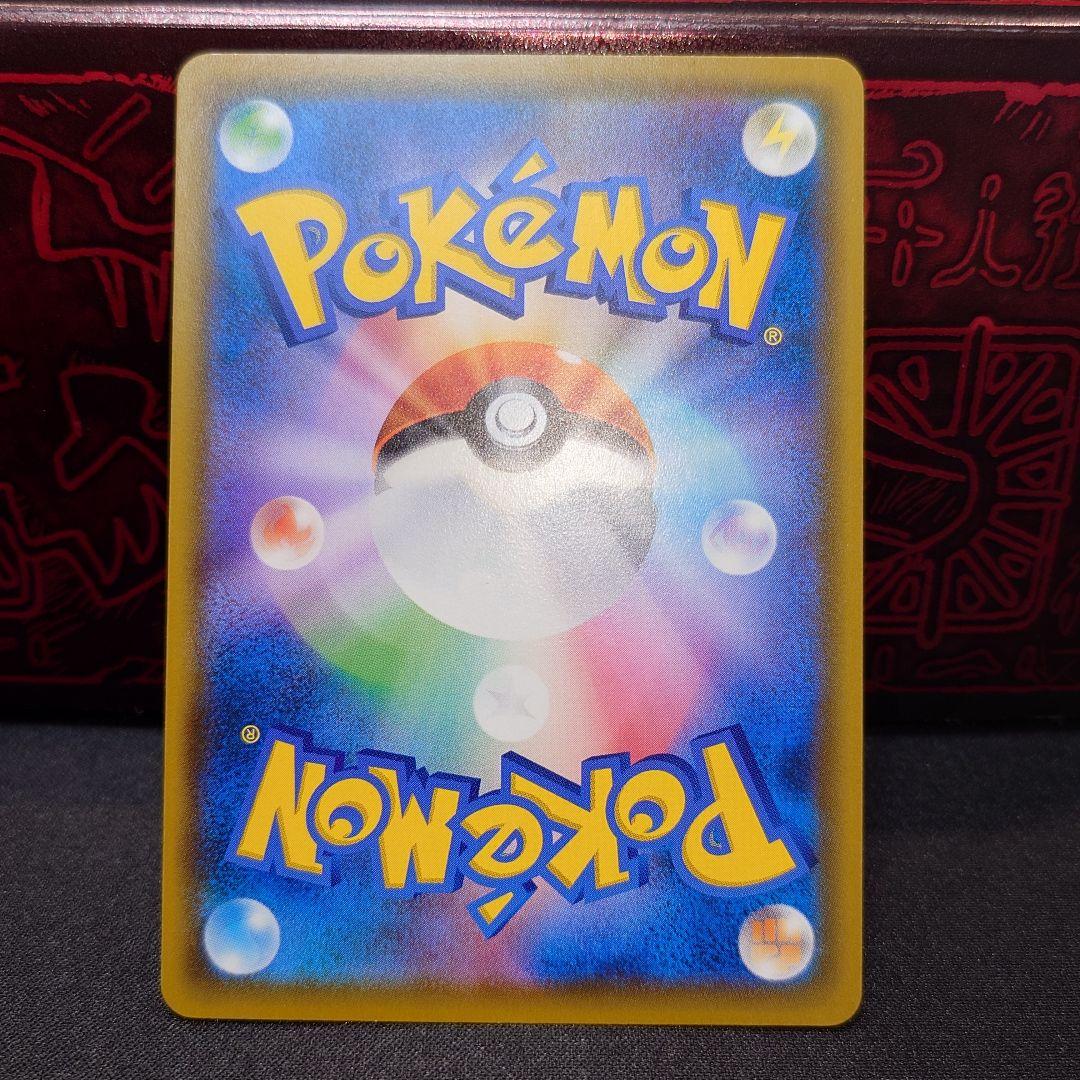 イーブイ ムンク プロモ