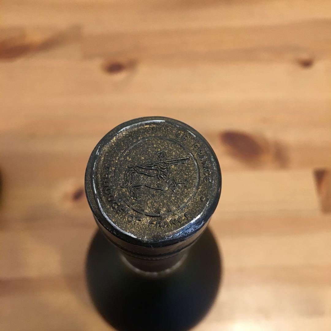 【2本セット】ナポレオン レミーマルタン / サリニャック 700ml