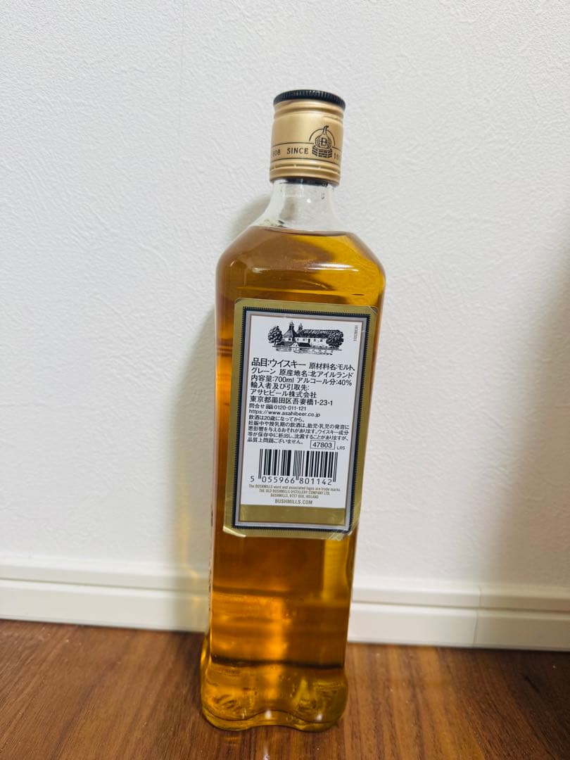 【美新品】テキーラ 2本セット レポサド ブッシュミルズ