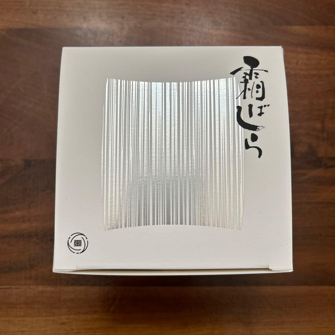 【激レア】新品未開封　霜ばしら　1缶40g 九重本舗玉澤　仙台銘菓　専用紙袋1枚