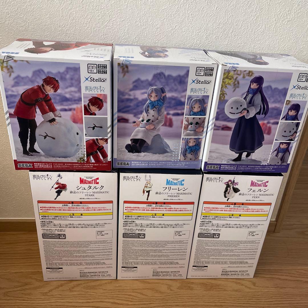 【未開封】葬送のフリーレンまとめ売り