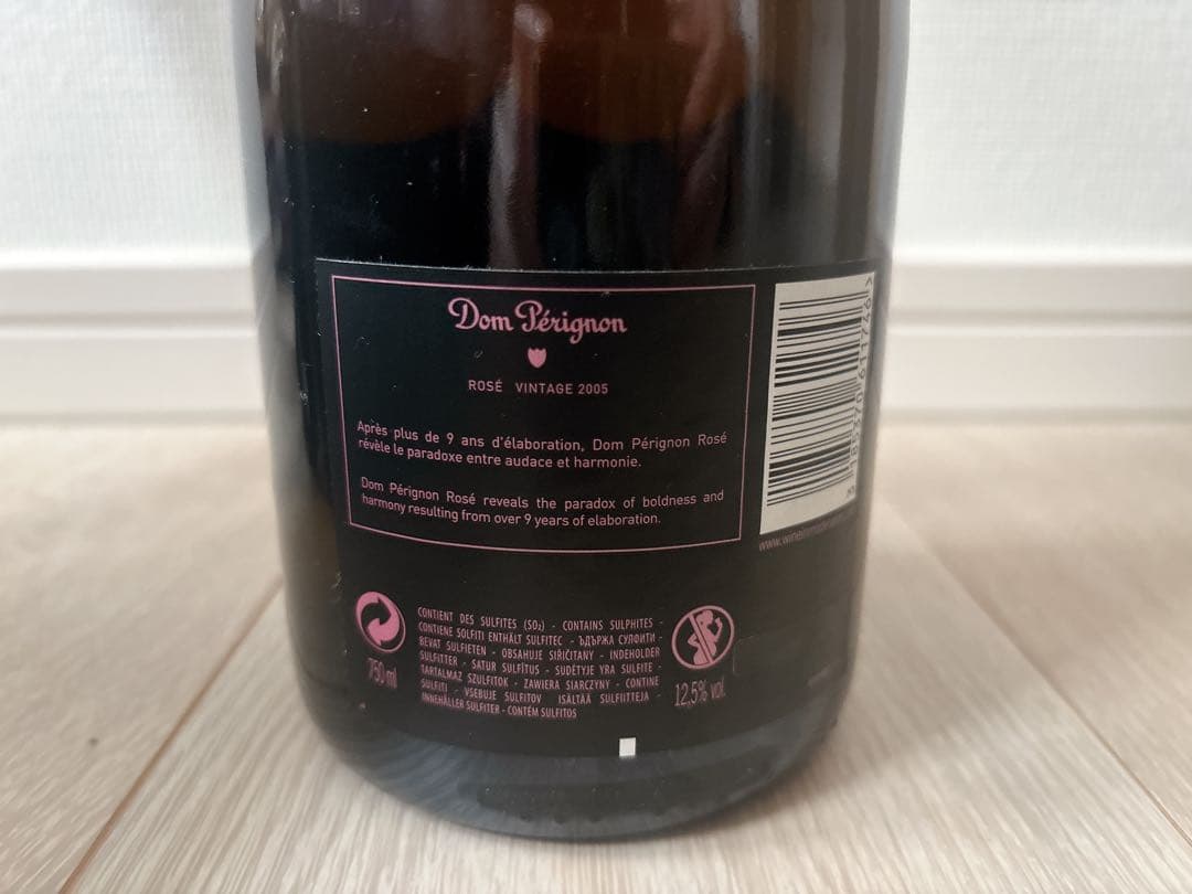 Dom Pérignon シャンパン 2005年 750ml