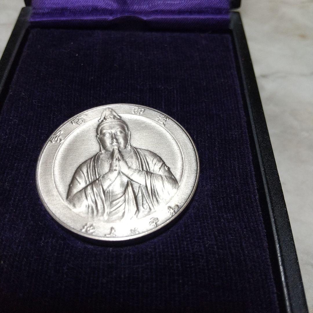 沖縄日本復帰記念メダル 貴重 希少 純銀製