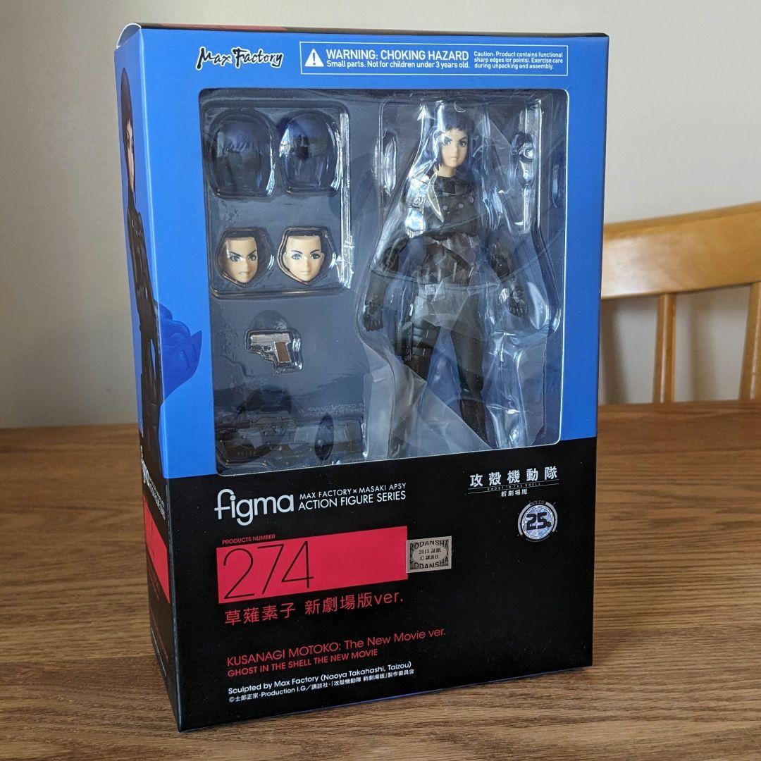 未開封 figma 草薙素子 新劇場版Ver. 「攻殻機動隊 新劇場版」
