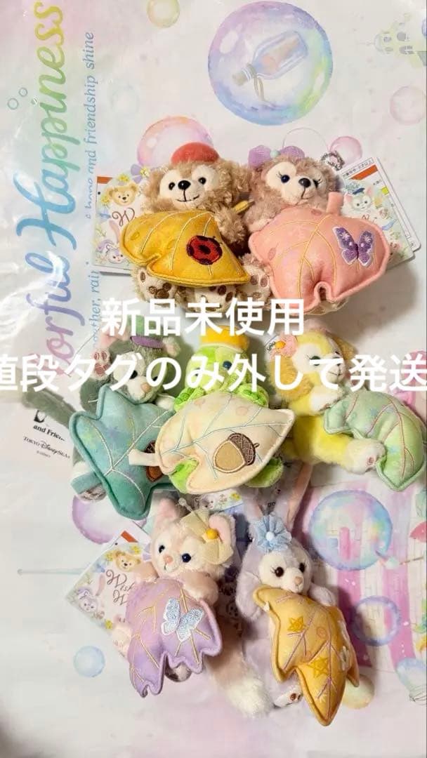 【新品未使用】ウィッシングウィングス　ぬいぐるみチャーム7点セット