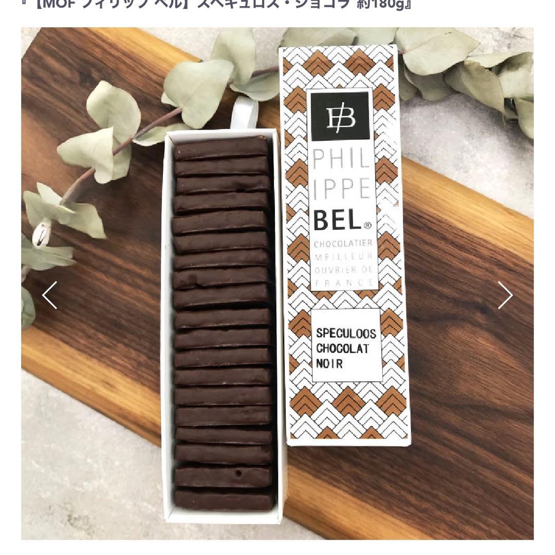 PHILIPPE BEL フィリップベル　スペキュロス 180g