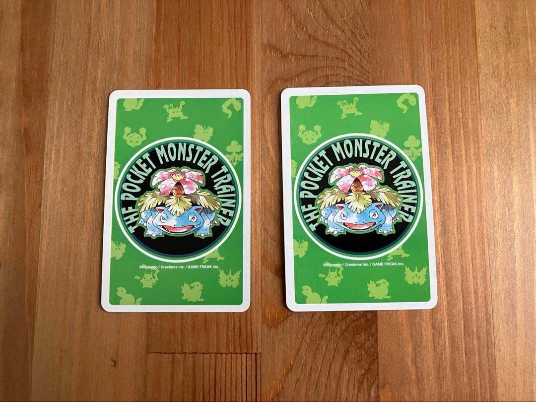 【希少】ポケットモンスタートランプ　緑