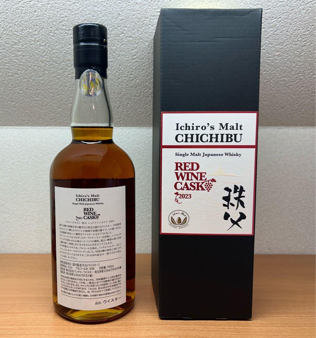 【新品未開封】イチローズモルト レッドワインカスク 2023