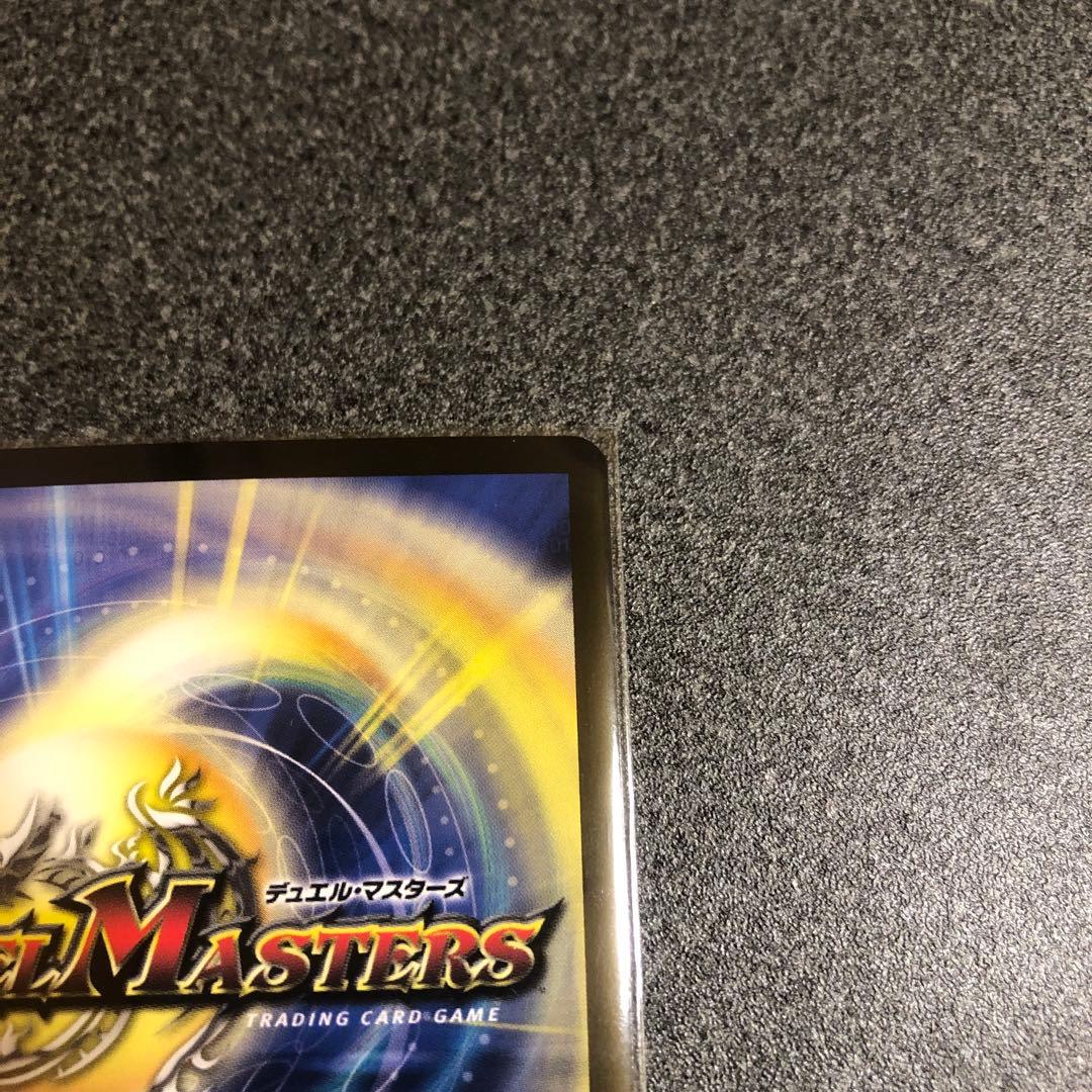 デュエルマスターズ　禁断竜王　Vol-Val-8 金トレジャー