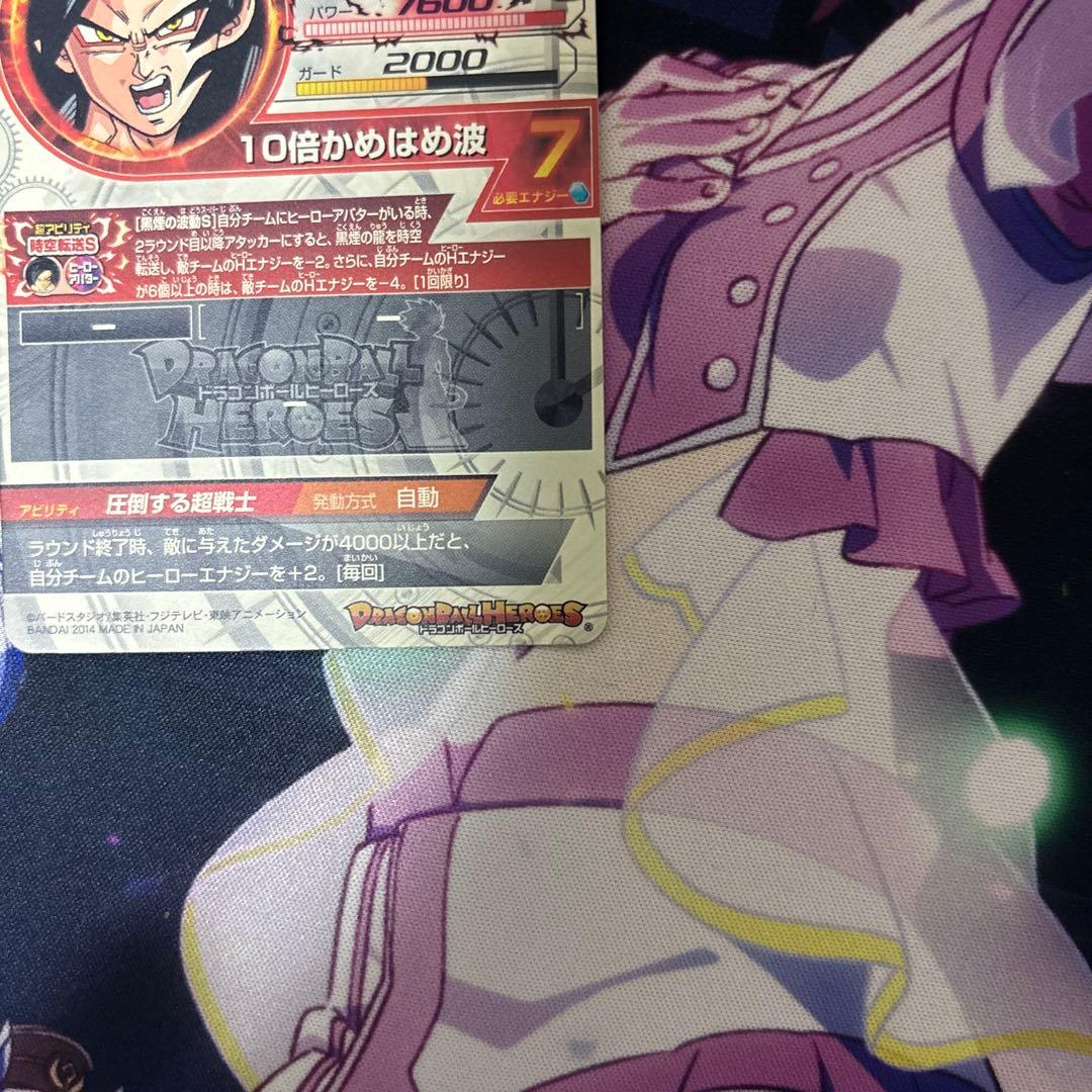 ドラゴンボールカード HJ3-SEC2