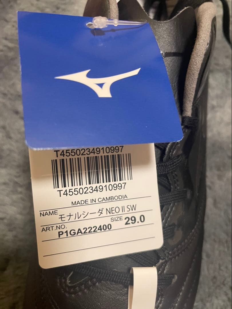 モナルシーダ NEO II SW ブラック 29.0