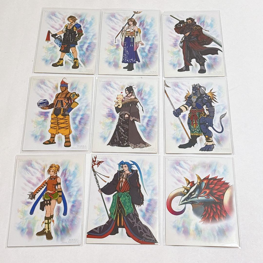 FF アートミュージアム　スペシャルエディション　Part.2 全種類 コンプ