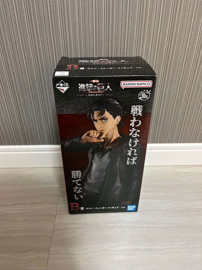 進撃の巨人一番くじA賞B賞セット