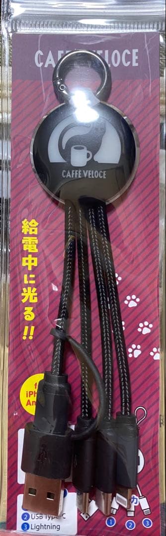 ベローチェ　黒ねこ USBコンセント 急速充電 ぴょこねこ充電ケーブル　おまけ有