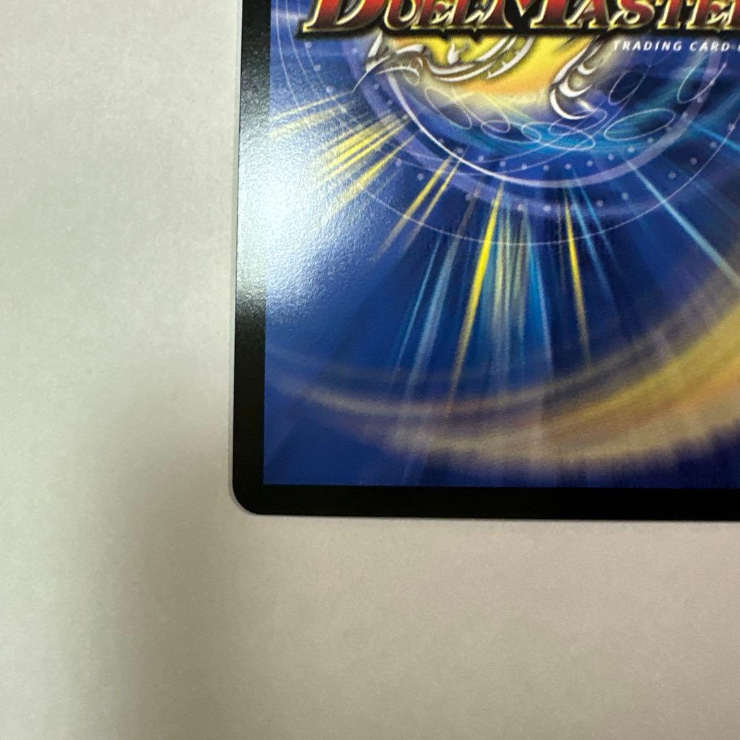 悪魔聖霊 ジェミニアス サイン シークレット