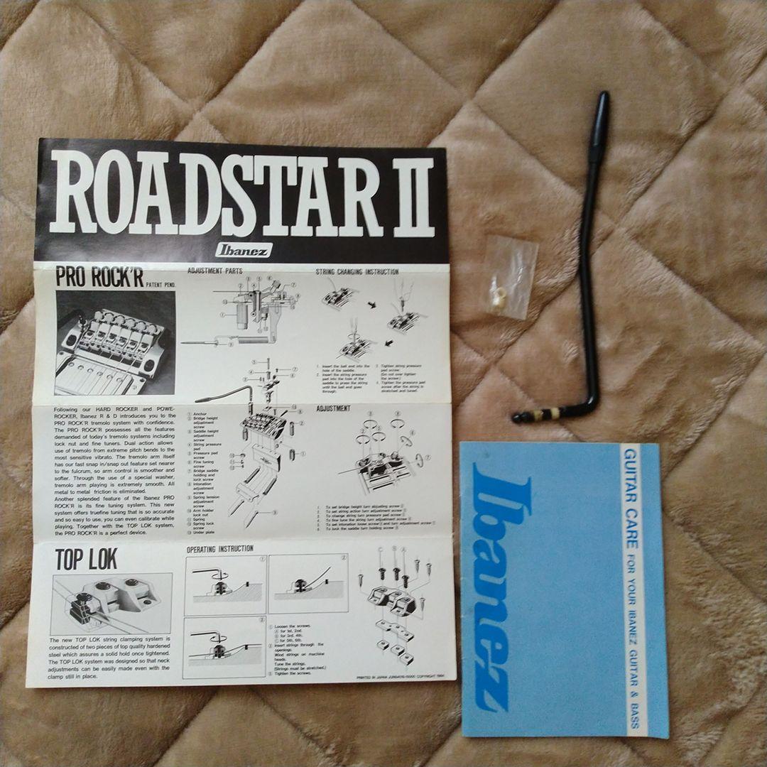 Ibanez DT555 ／アイバニーズ デストロイヤー フィル・コリンモデル