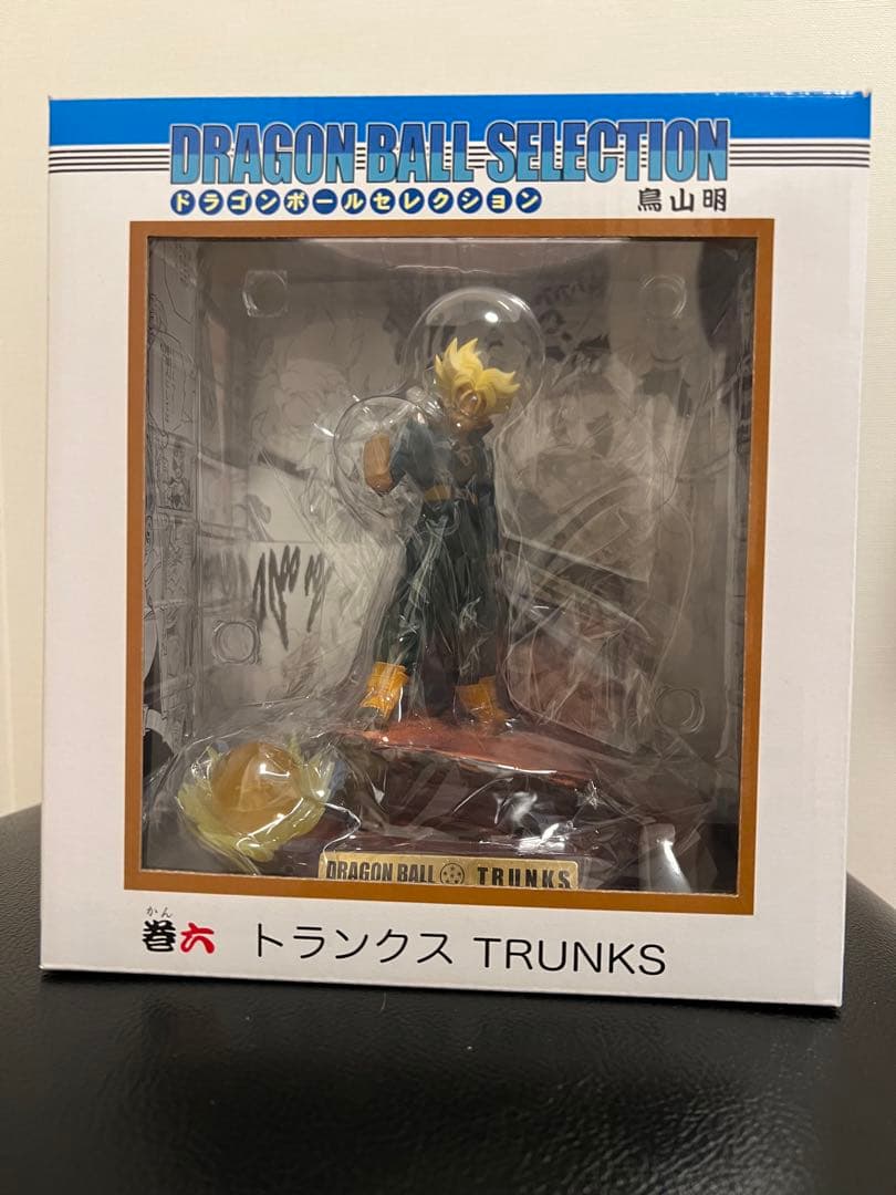 ドラゴンボールセレクション　巻六　トランクス　フィギュア