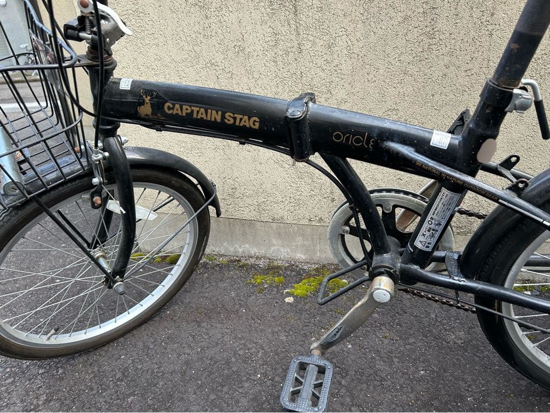 キャプテンスタッグ(CAPTAIN STAG) 20インチ　折りたたみ自転車