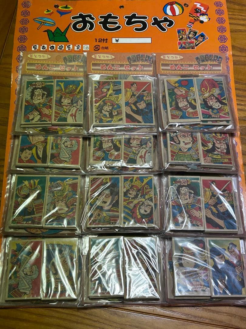 【レトロ】2000円値引き中❗️めんこセット　約1500枚超