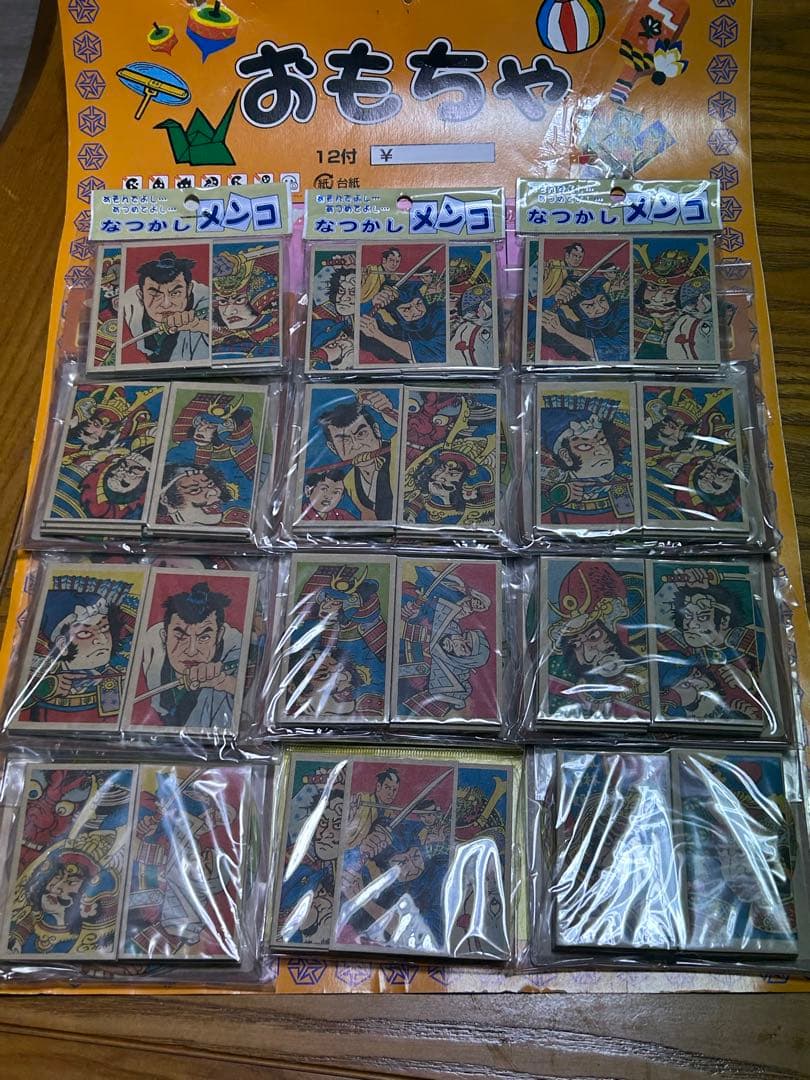 【レトロ】2000円値引き中❗️めんこセット　約1500枚超
