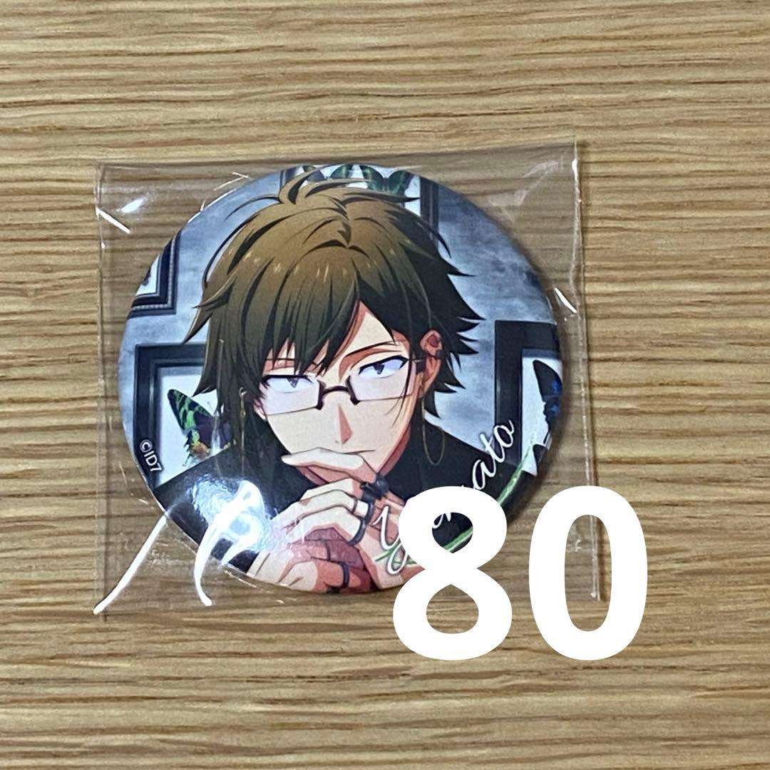 アイナナ 二階堂大和 缶バッジ Sugao