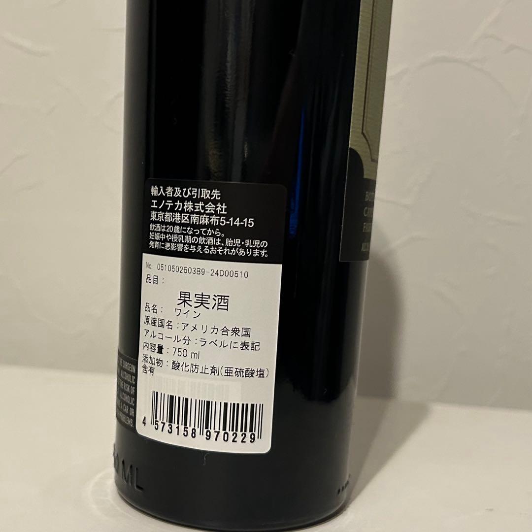 ケイマス・ヴィンヤーズ スペシャル・セレクション・カベルネ・ソーヴィニヨン