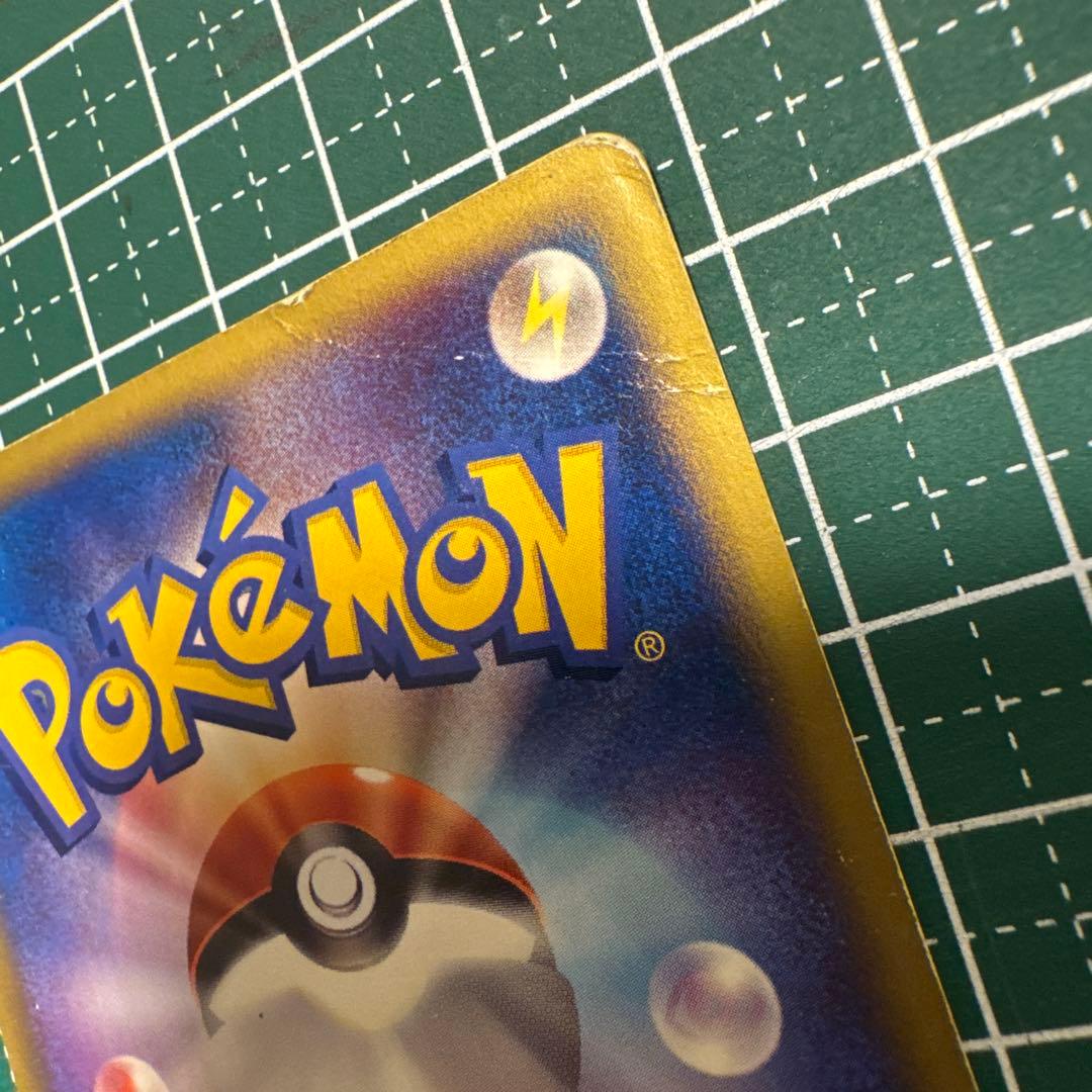 ポケモンカードライコウ HP70 eカード1stエディション