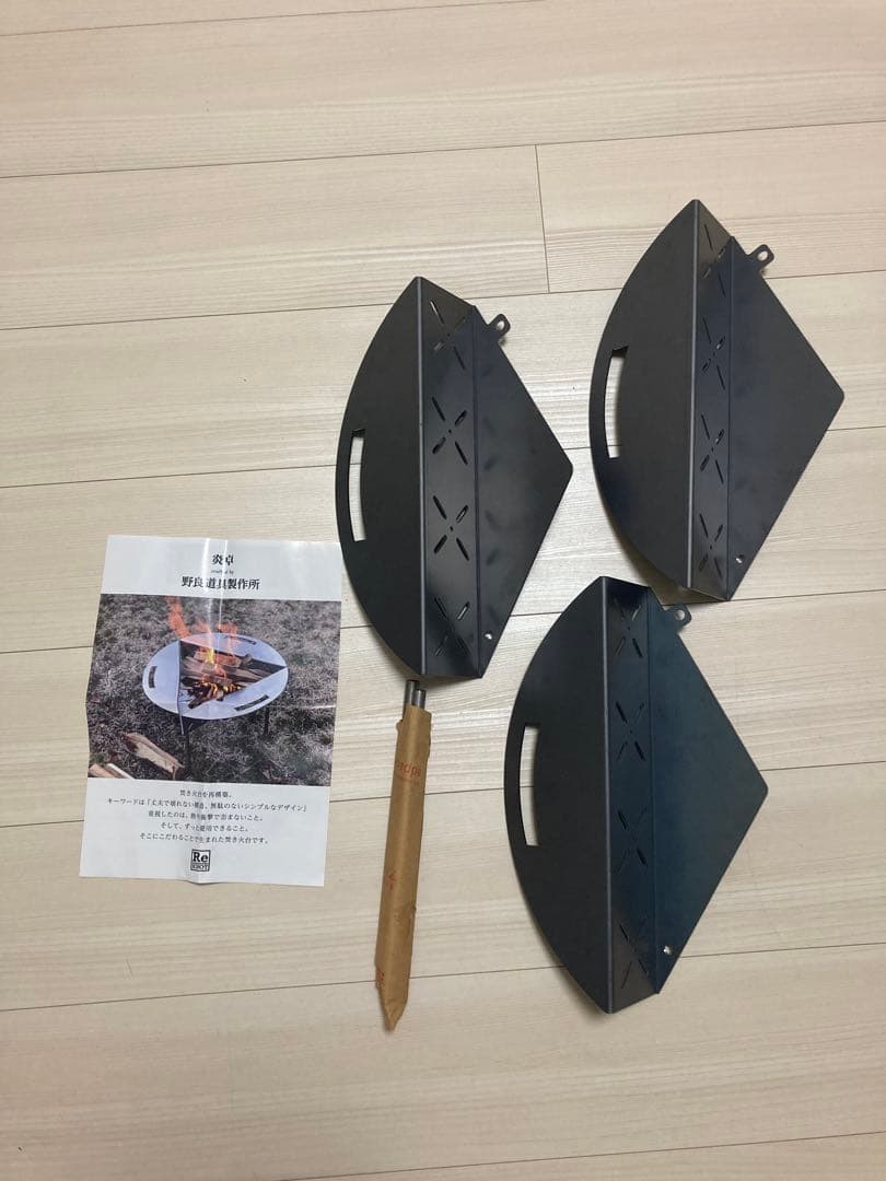 ReKNOT リノット 野良道具製作所 炎卓 焚き火台　新品未使用　袋　説明書付