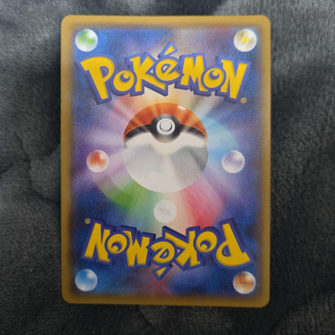 ポケカ ポケモンカード ヨコハマのピカチュウ 283