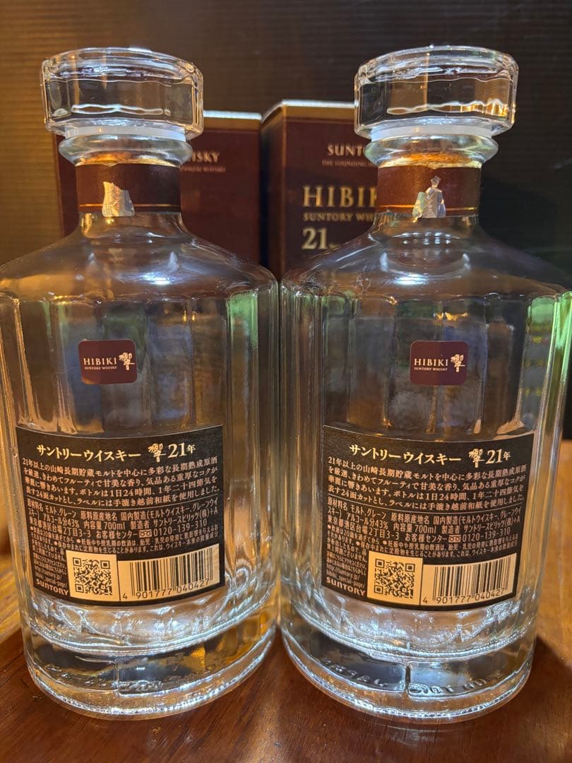 サントリー響21年　箱付き空瓶2本セットhibiki21 bottle