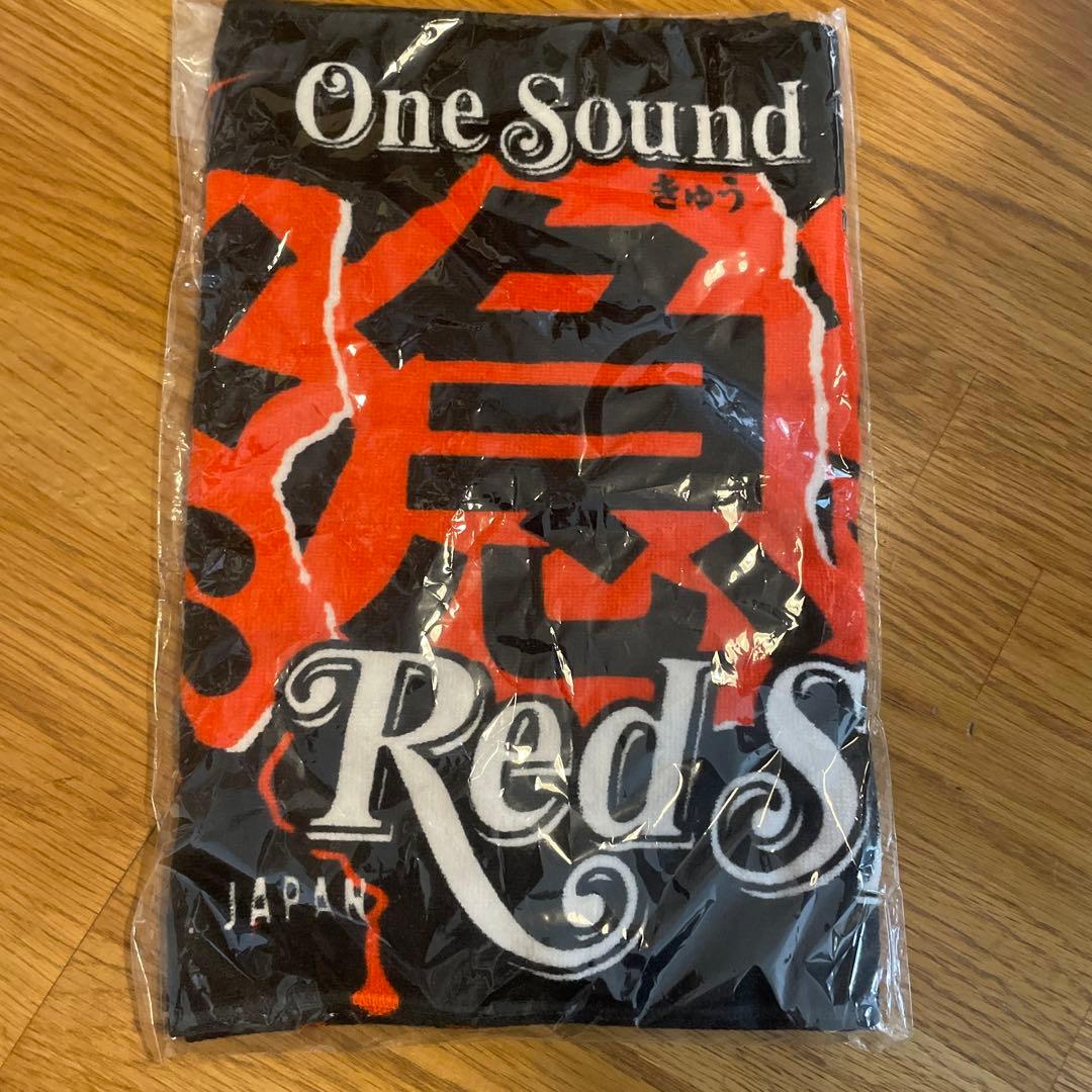 RED SPIDER 緊急事態　2023 タオル