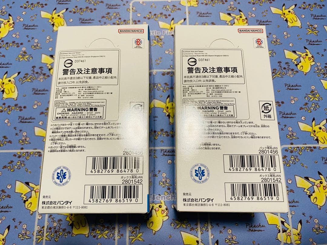 ま*ん様 フュージョンワールド MANGA BOOSTER 01 2BOXセット