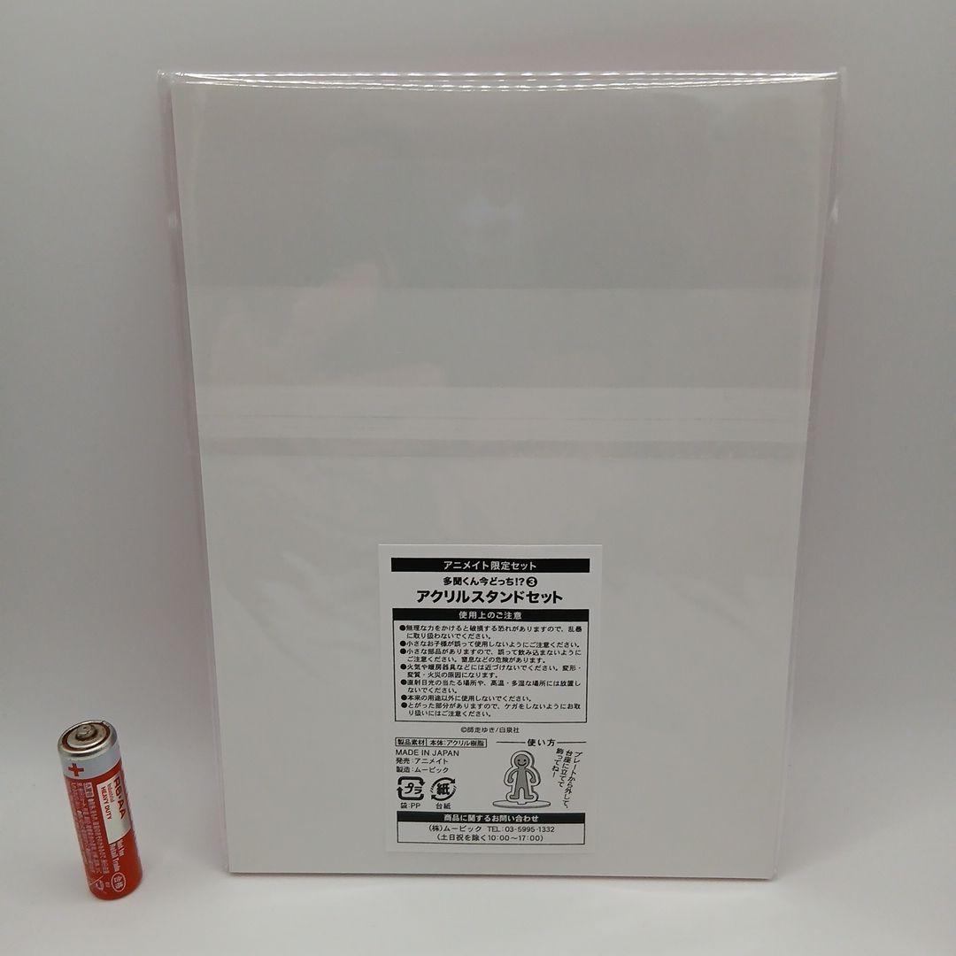 多聞くん今どっち!?　メロンブックス　アクリルスタンド　福原多聞　ジメ原