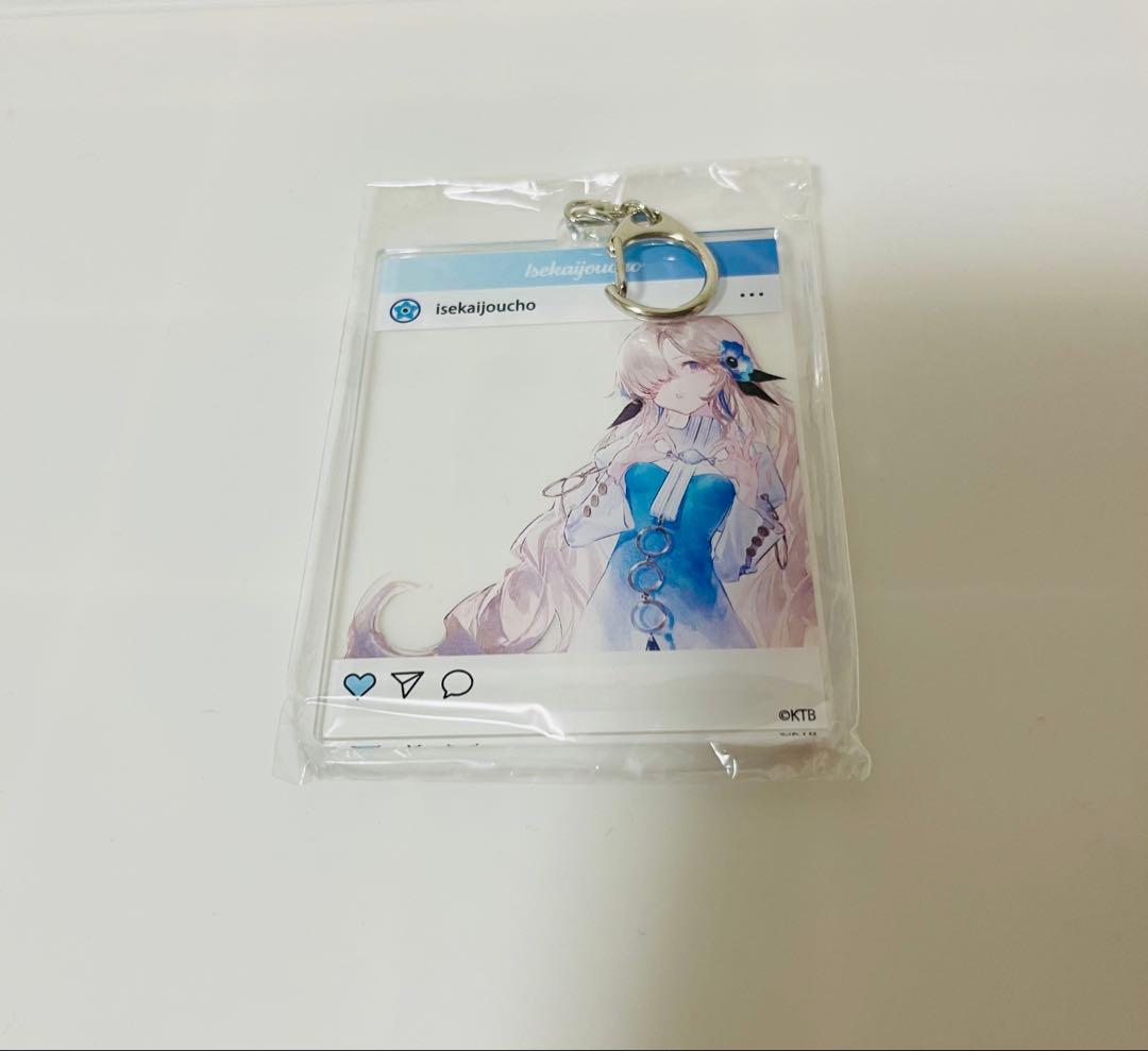 ヰ世界情緒 SNS風 アクリルキーホルダー 新品未開封