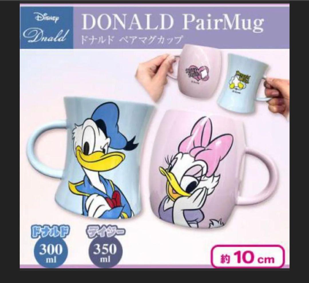 おもちゃ雑貨⭐️鬼滅の刃ワンピース⭐️食器、雑貨２4点