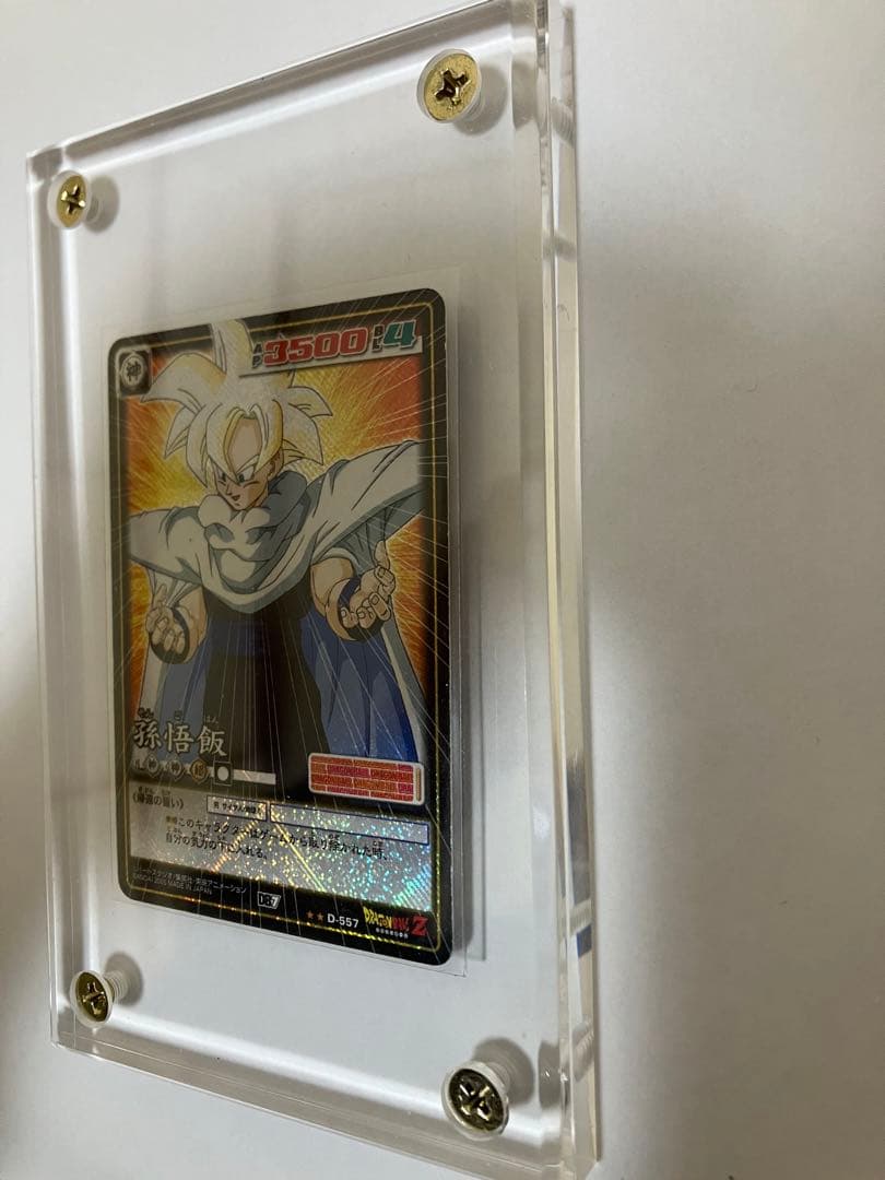 ドラゴンボールカード孫悟飯557