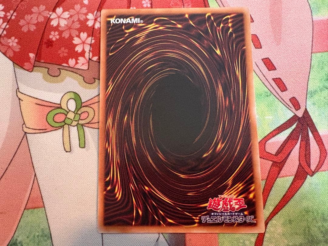 遊戯王 教導の雷霆フルルドリス　プリズマティックシークレットレア