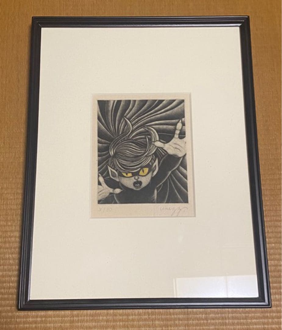 楳図かずお 銅版画 猫目小僧 限定30部 サイン　エディションナンバー入り