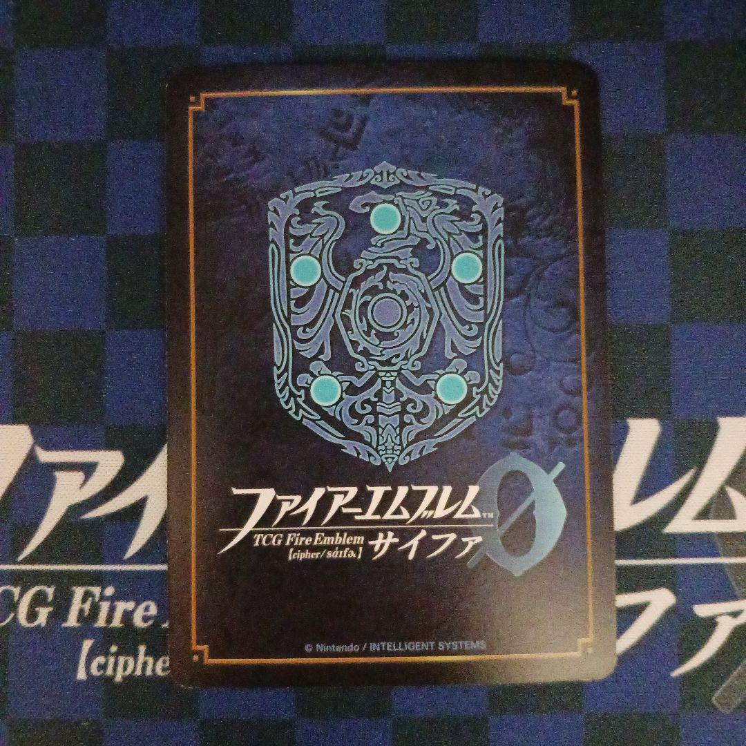 ファイアーエムブレム サイファ 目醒めし救国の王 ディミトリ SR+