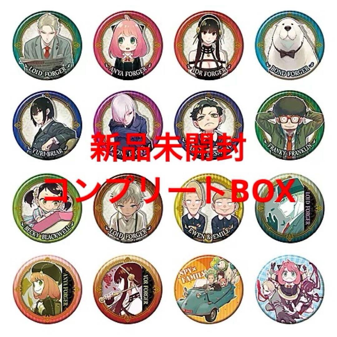 みかん様 新品未開封 SPY×FAMILY コレクション缶バッジ 第1弾 BOX