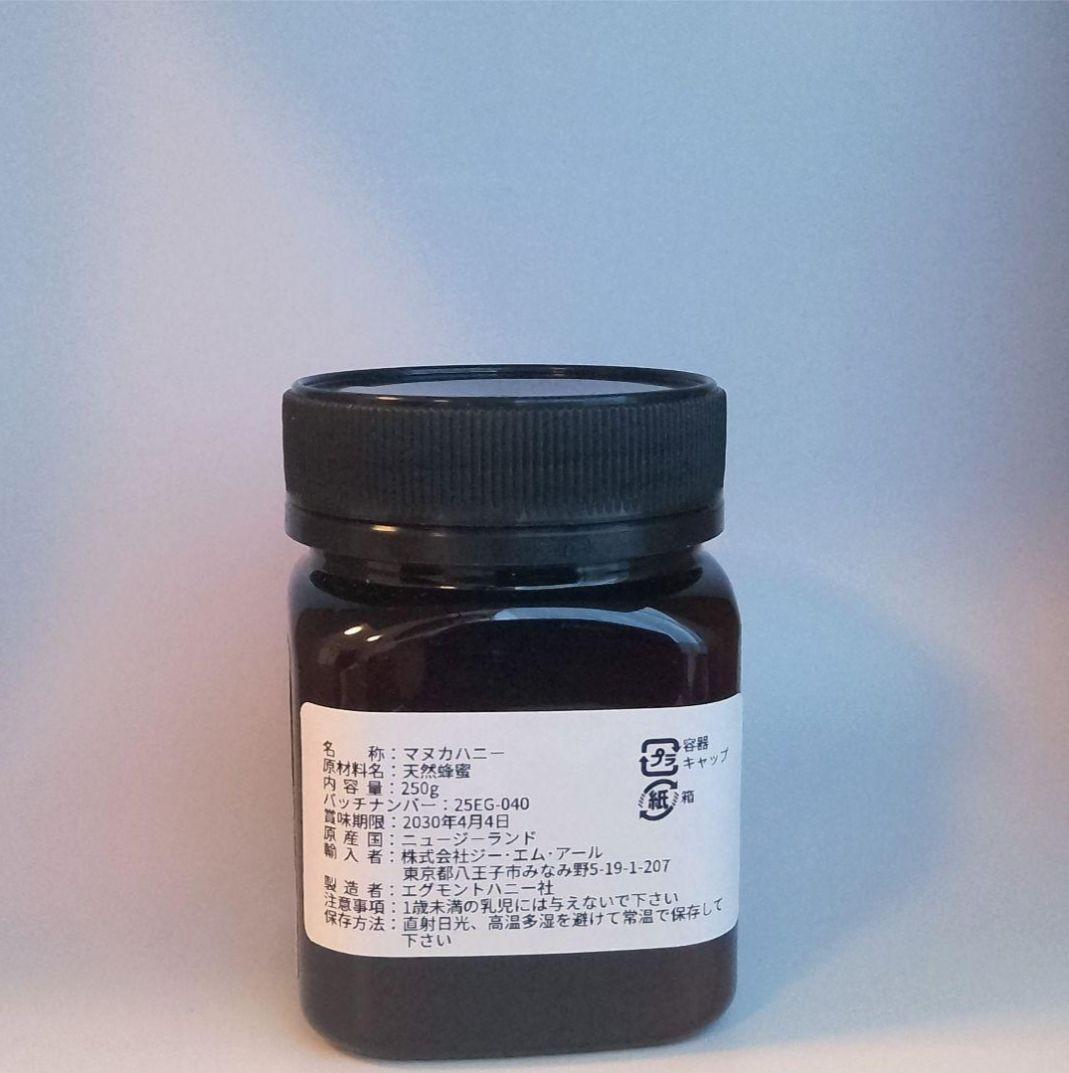 エグモント■マヌカハニーUMF23+MGO1050+■送料込■eg-12-2