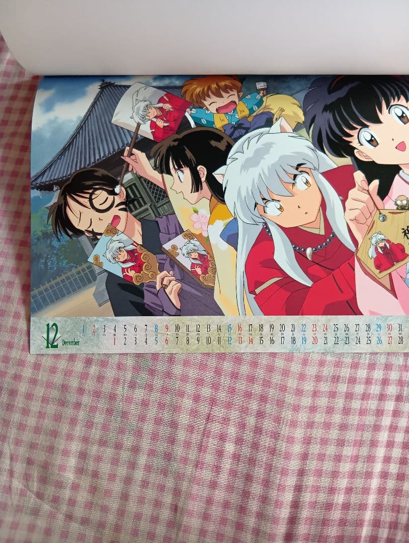 犬夜叉 カレンダー 2001-2002