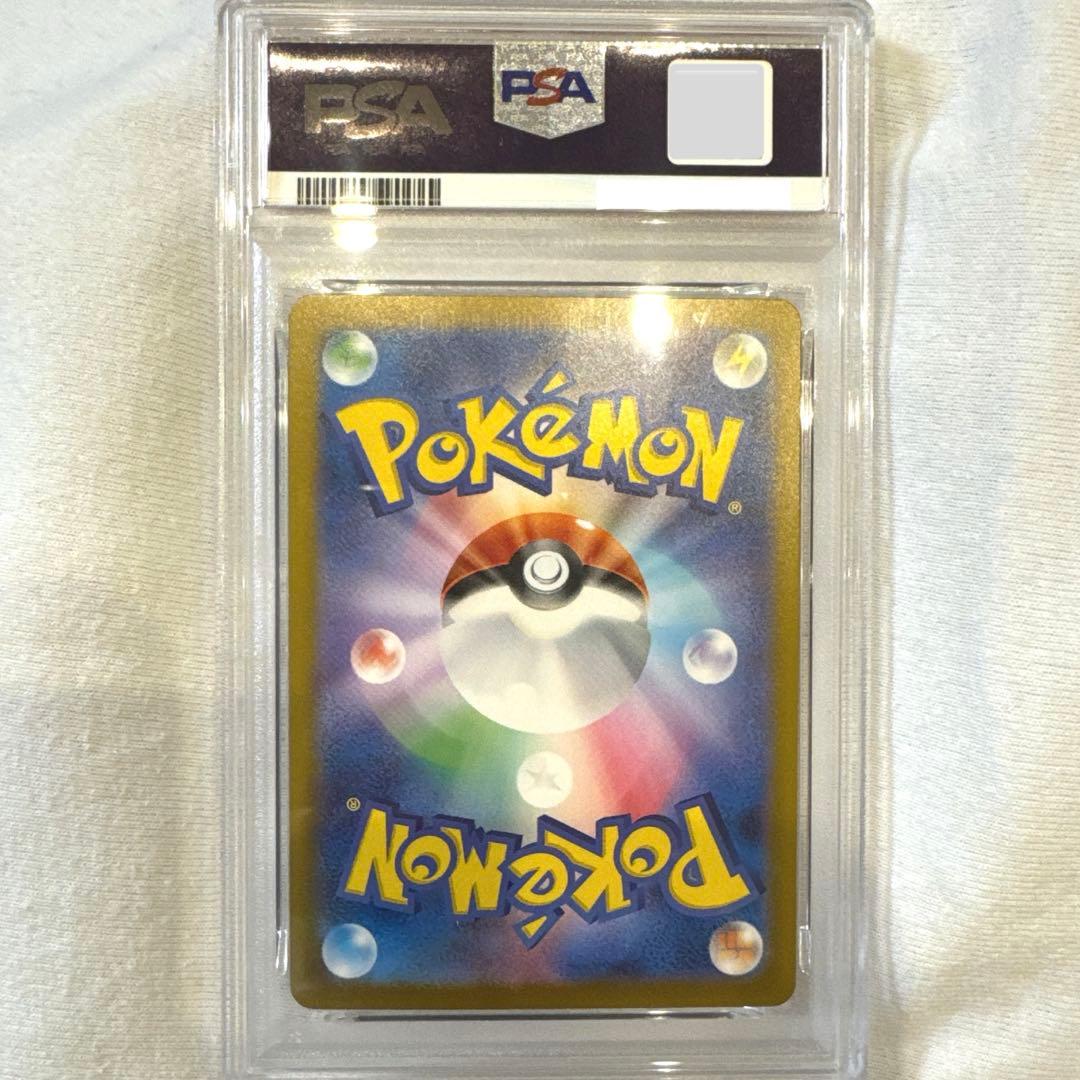 ヒビキのホウオウex SAR PSA10 sv9a 086/063