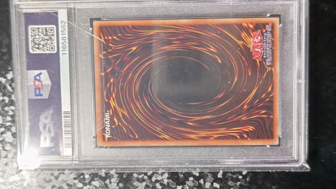 た*さ様 遊戯王 【PSA9】マジシャンオブブラックカオスMAX 20thシーク