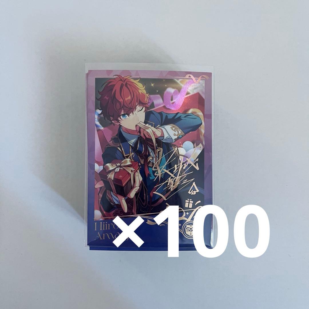 あんスタ 中国 招募 ポラロイド 一彩