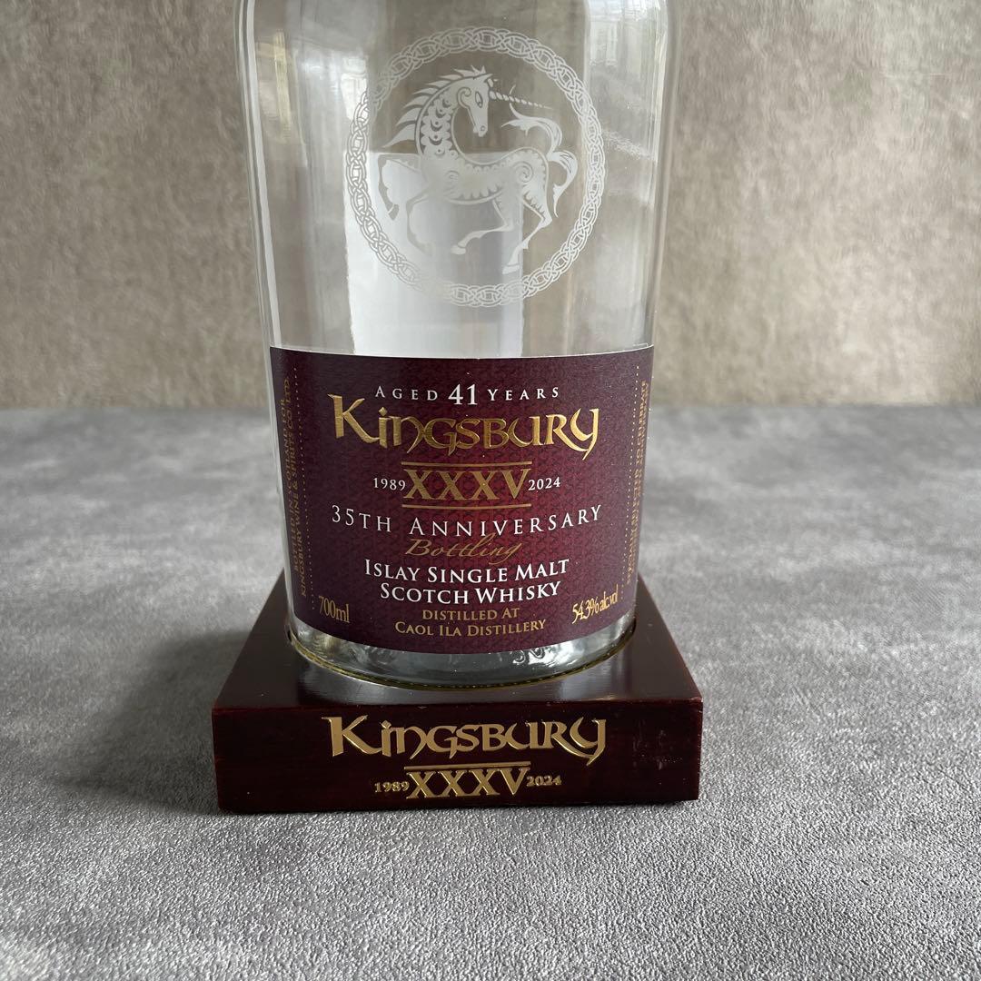 ジ*☆様 【空瓶】Kingsbury 35th Anniversary ウイスキ