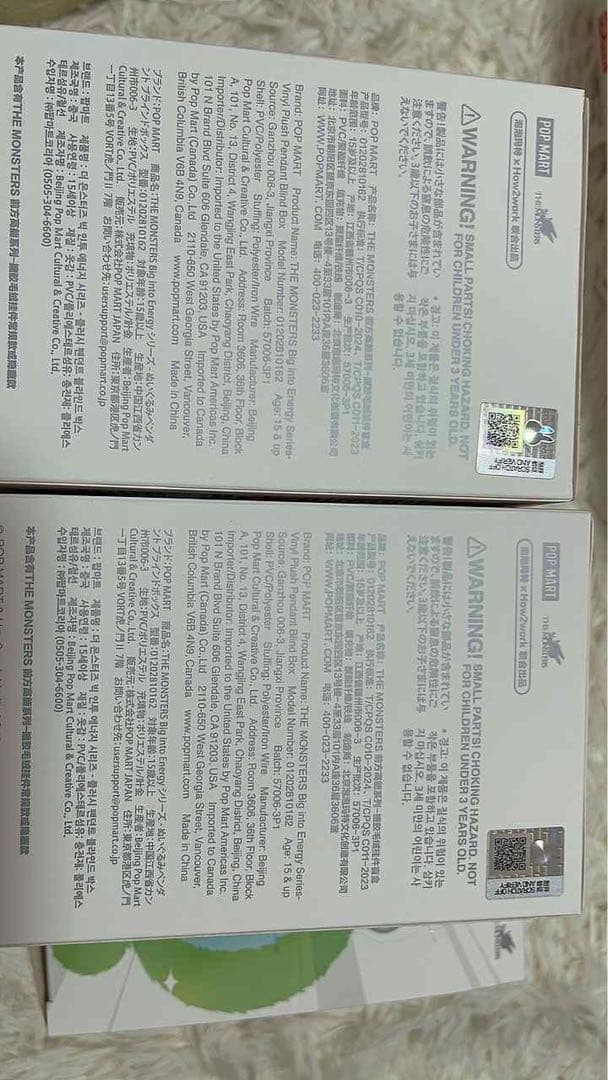 POP MART LUCK & SERENITY ぬいぐるみ